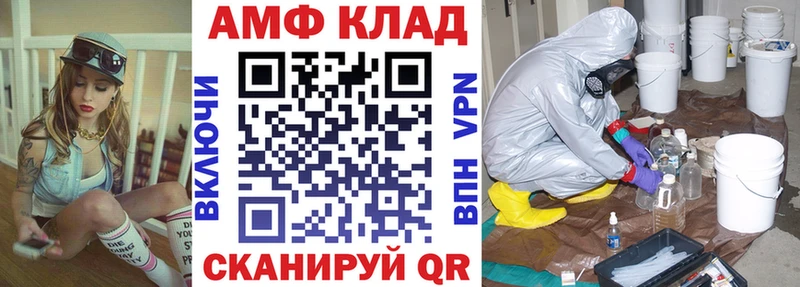 Амфетамин 97% Короча