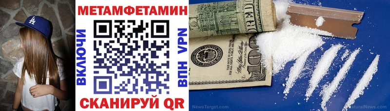 Амфетамин Premium  Короча 