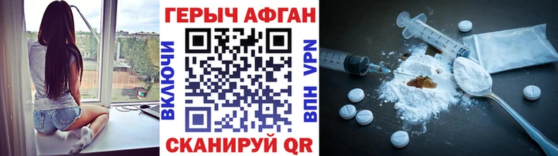 кракен как войти  закладка  Короча  ГЕРОИН гречка 