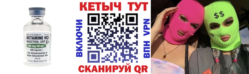 omg ССЫЛКА наркотики Короча Кетамин VHQ