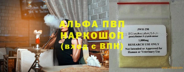 мдма Богородск