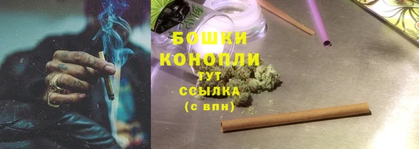 мдма Богородск
