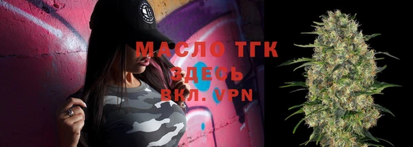 мескалин Богородицк
