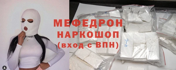 мдма Богородск