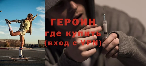 мдма Богородск