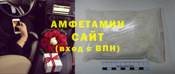 мескалин Богородицк