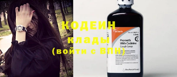 мескалин Богородицк