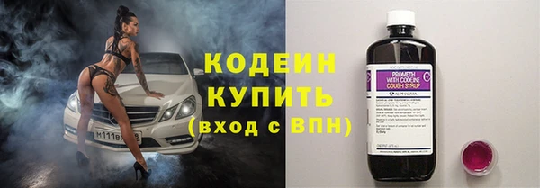 мдма Богородск