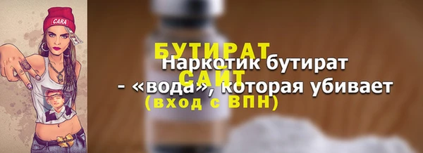мдма Богородск