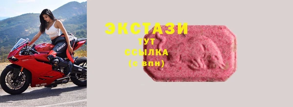 мескалин Богородицк