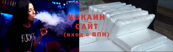 мескалин Богородицк