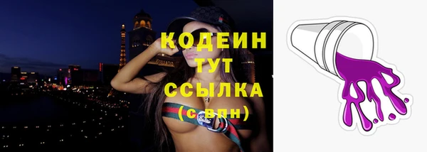 мдма Богородск