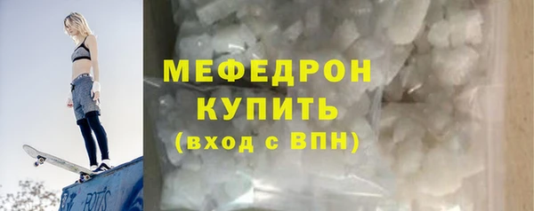 мескалин Богородицк