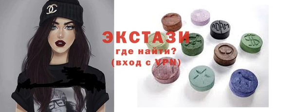 мдма Богородск