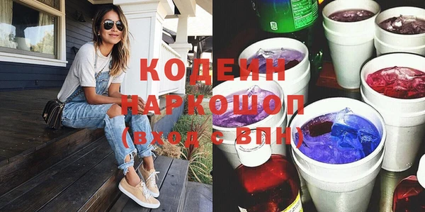 мескалин Богородицк