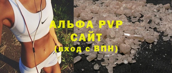мдма Богородск
