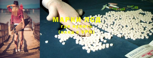мескалин Богородицк