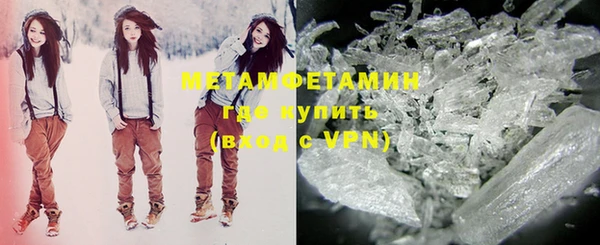мдма Богородск
