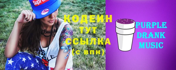 мдма Богородск