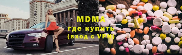 мескалин Богородицк