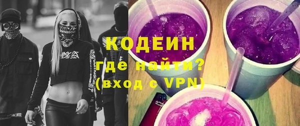 мескалин Богородицк