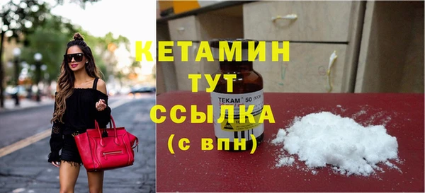мдма Богородск