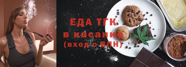 соль ск Арсеньев