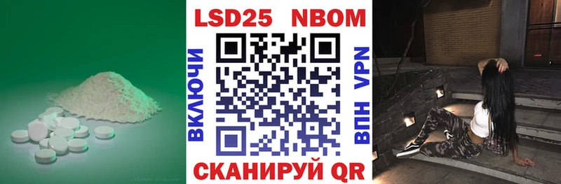 mega ССЫЛКА Короча Лсд 25 экстази ecstasy магазин