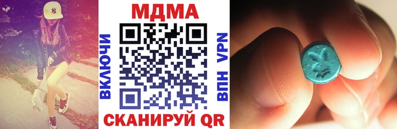 MDMA кристаллы  Короча 