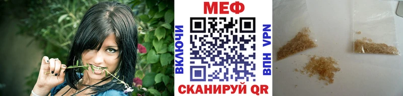 Мефедрон 4 MMC  Короча 