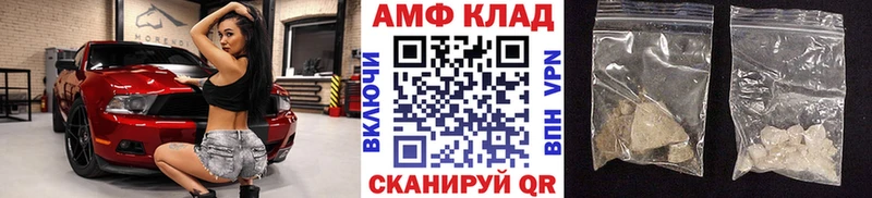 наркотики Короча МЕТАМФЕТАМИН пудра