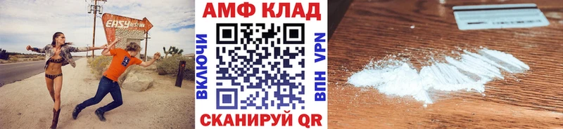 Первитин пудра Короча