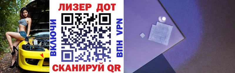 Марки NBOMe 1,8мг Короча