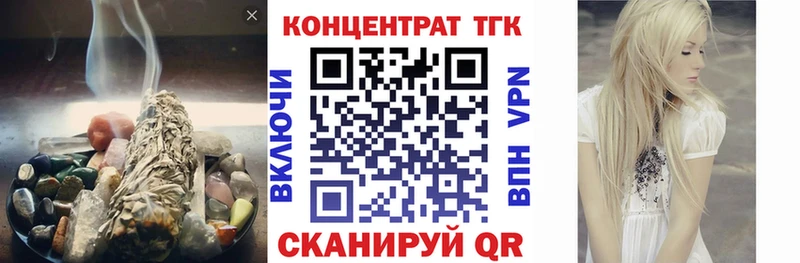 где можно купить   Короча  Дистиллят ТГК вейп 