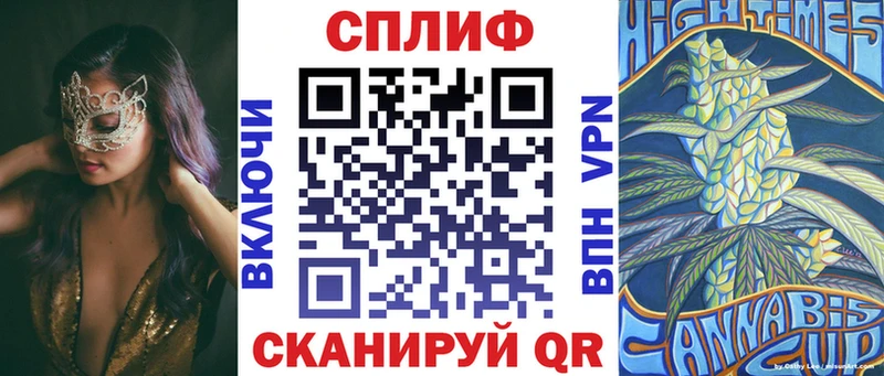Конопля тримм хочу Короча